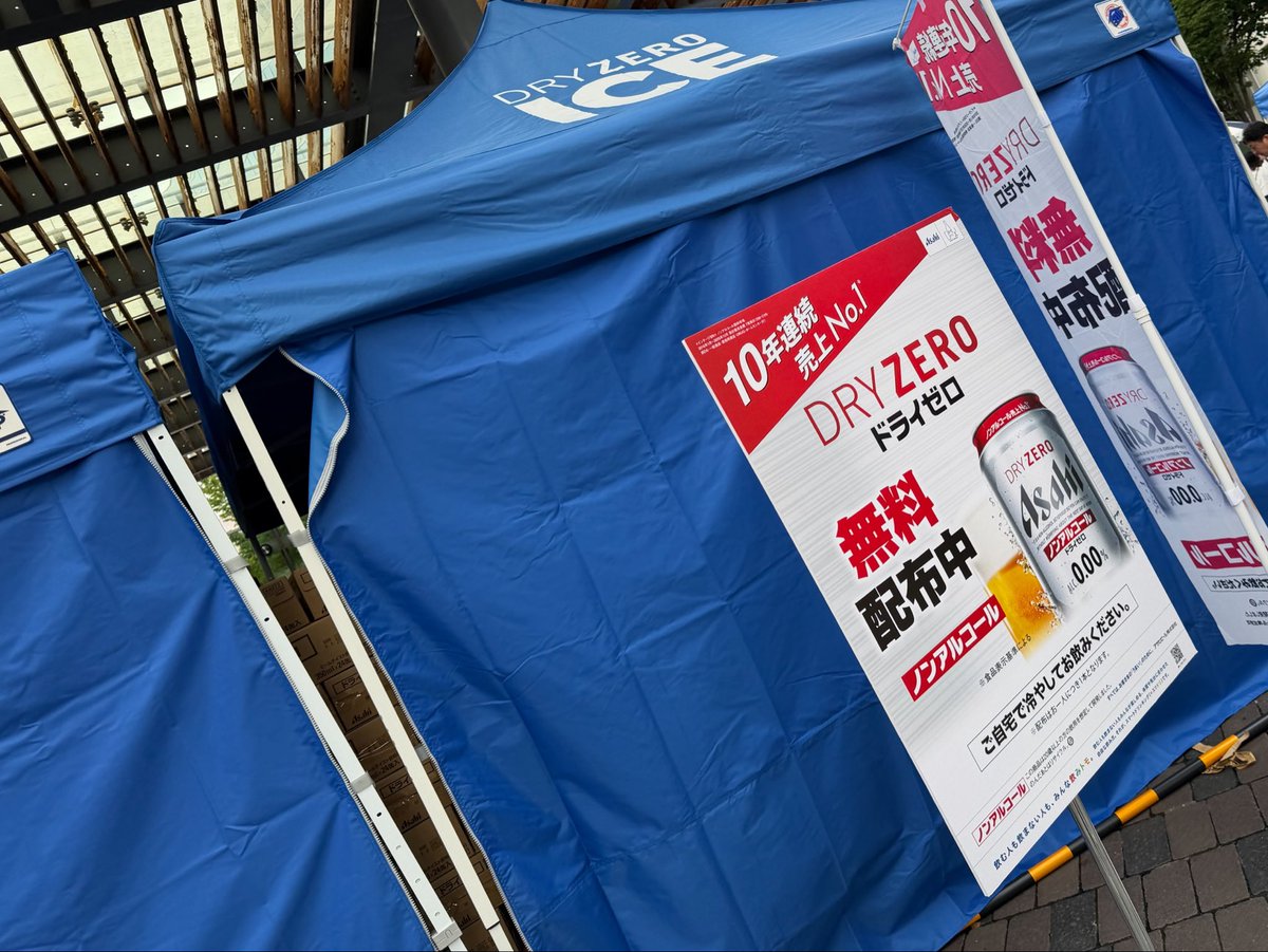 0114Ho's tweet photo. 今日は足ツボの日
相変わらず腸の入口出口と肝臓胆嚢が激痛💦
甘いの食べ過ぎ！と見破られてしまった（笑）
ランチはヘルシーに
玄玄米米で玄米と大麦のグリルチキンタコスにしたよ😋
地上に出たらDRY ZEROを配ってた🍺
都会は良いなぁ〜 https://t.co/TGZb9SJJ3D