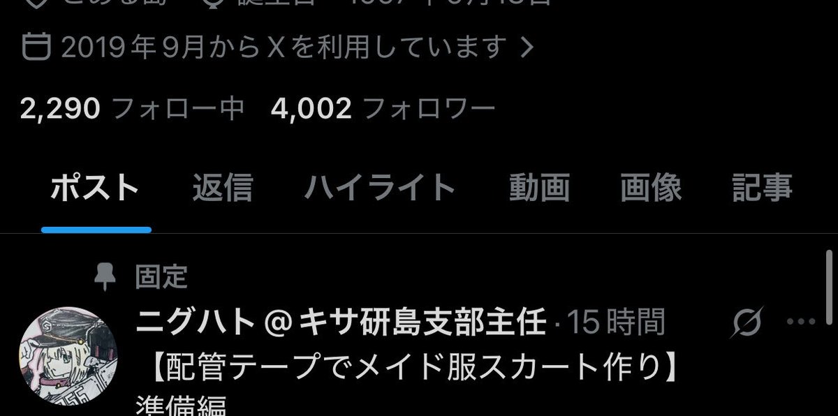 n1g810's tweet photo. 私事ですがありがたい事にフォロワーさんが4000人を越えました✨

見て頂いている方も、そうでない方もいつもありがとうございます😊 https://t.co/yUFYJHhBeu