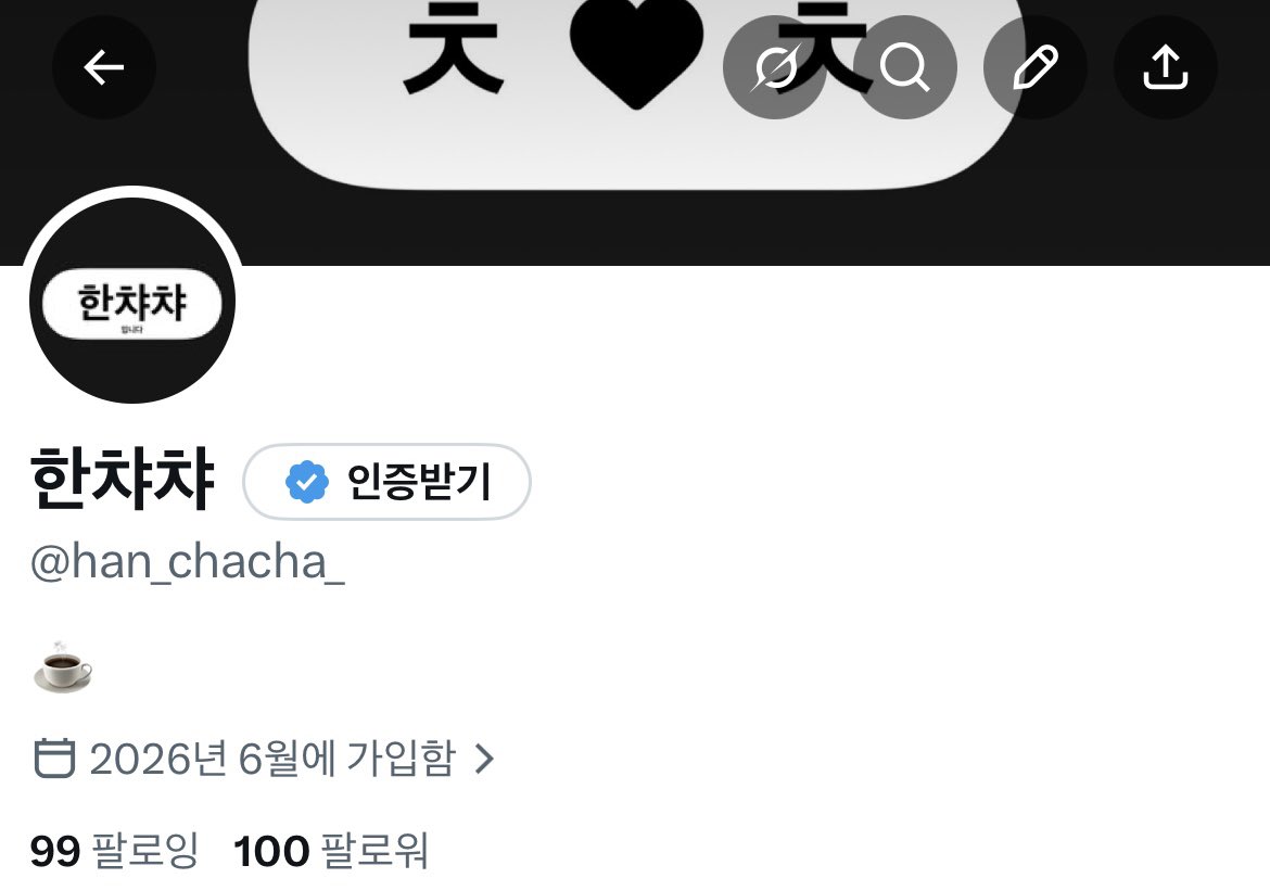 han_chacha_'s tweet photo. 100팔 입니다..! 감사합니다~! https://t.co/KN18jWwRGs