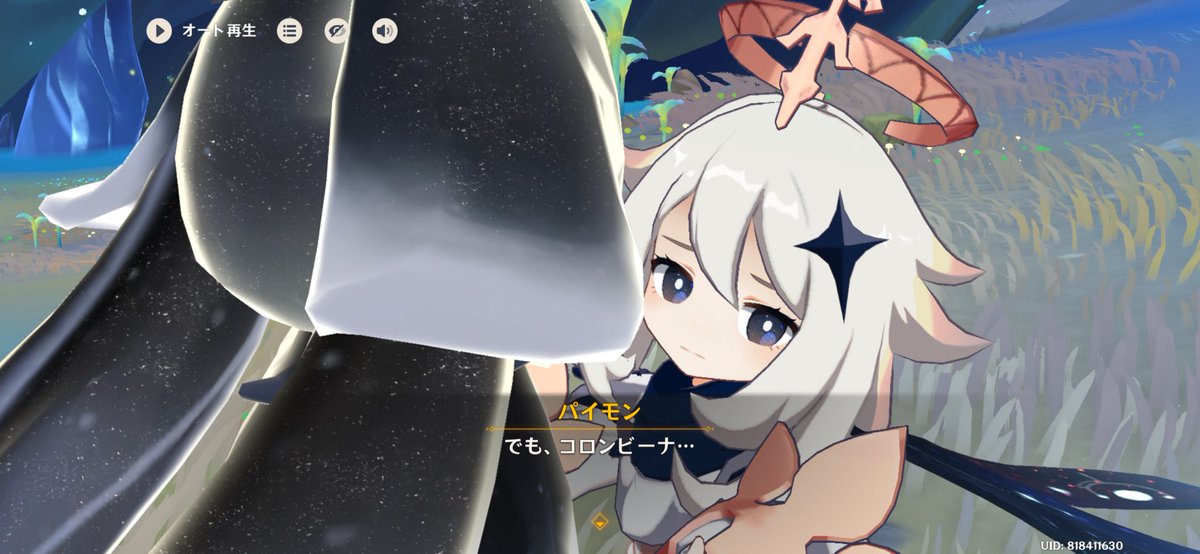 mi223138's tweet photo. マジで全然気になんなかったんだけど、
パイモンくらいの知能レベルの子供だったら自分の考えたこと否定されたらこういうキレ方しそうだし
ここらへんは擁護の材料になるのでは https://t.co/CTQrpusHle