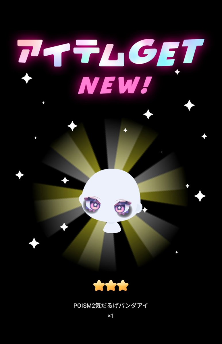 s1_pigg's tweet photo. ガチャチケ
えぇ…どれが出てもえぇ…だったけども https://t.co/EJPNLHJ9nN