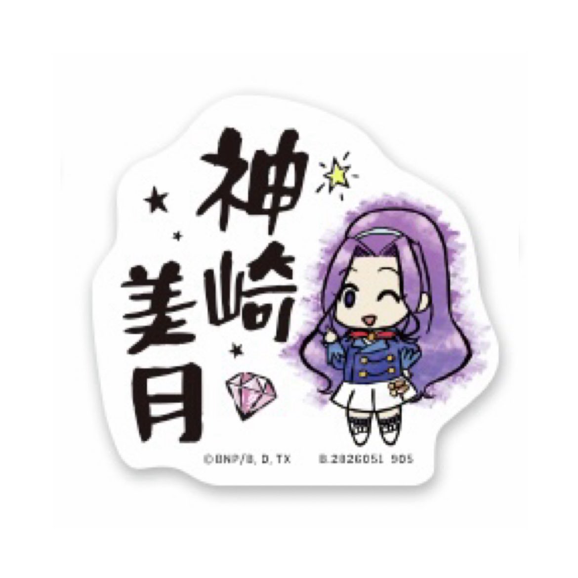 pprnichi's tweet photo. アイカツ！ モバイルステッカーコレクション

【譲】神崎美月

【求】夏樹みくる、天羽まどか>音城セイラ

大阪(天王寺)での手渡し https://t.co/ZsWAmaUawq