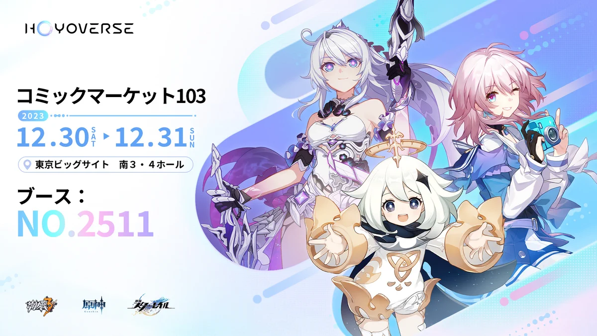 原神グッズ販売情報 Genshin on X: 