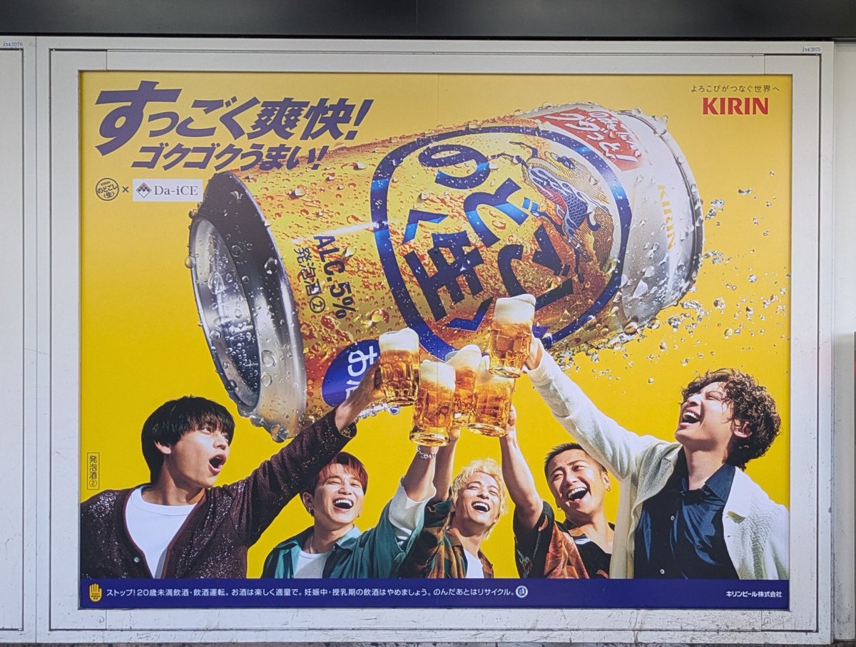 clear_scent's tweet photo. 見に来ちゃった🥰これは京橋✨
ただエスカレーターの出口付近なので、撮りにくい😓 https://t.co/U6y4nHaGR0