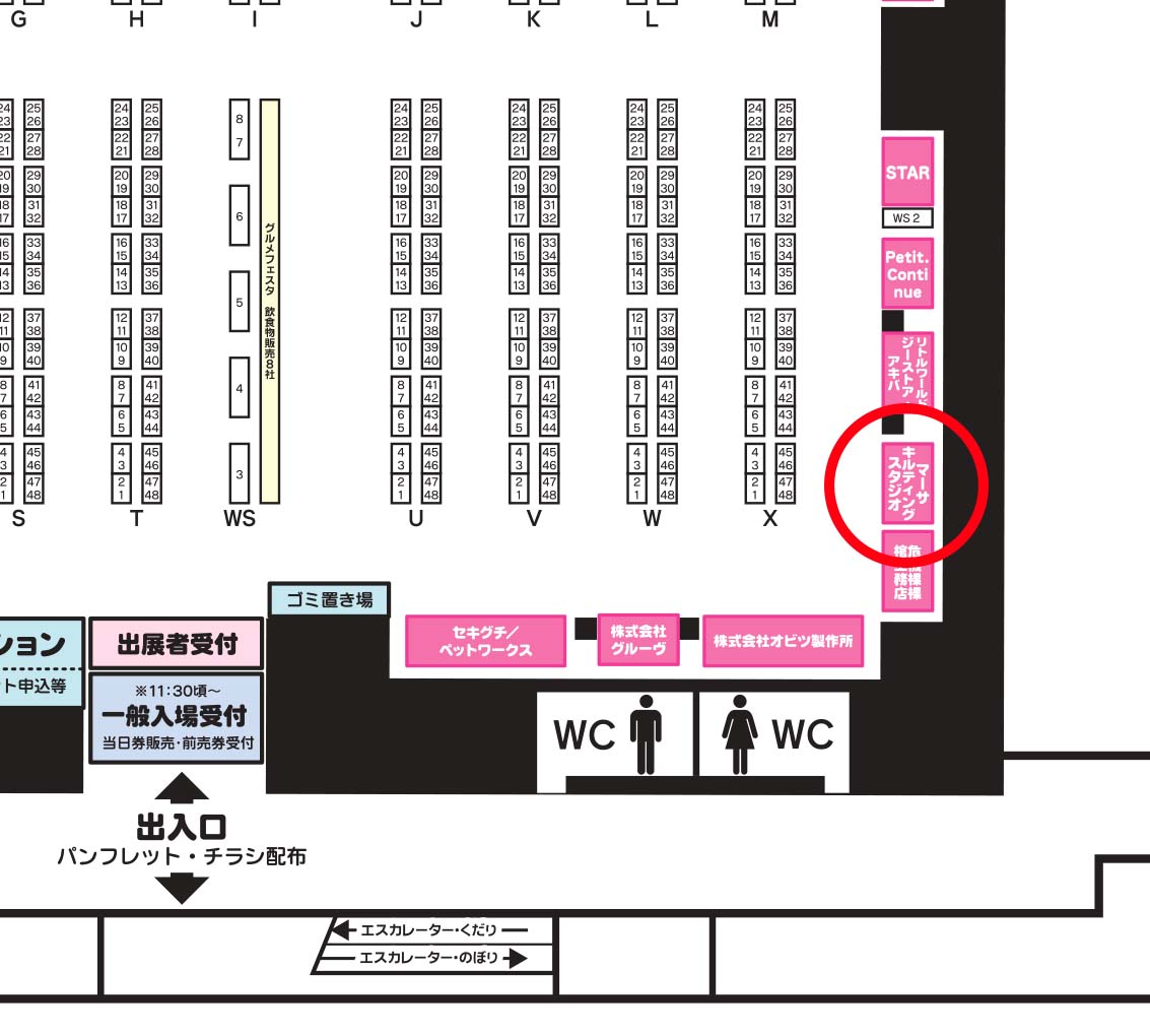 【アイル様】オーダー専用ページ イベント出店のお知らせ ＃アイドール東京 に参加をします。 今回も
