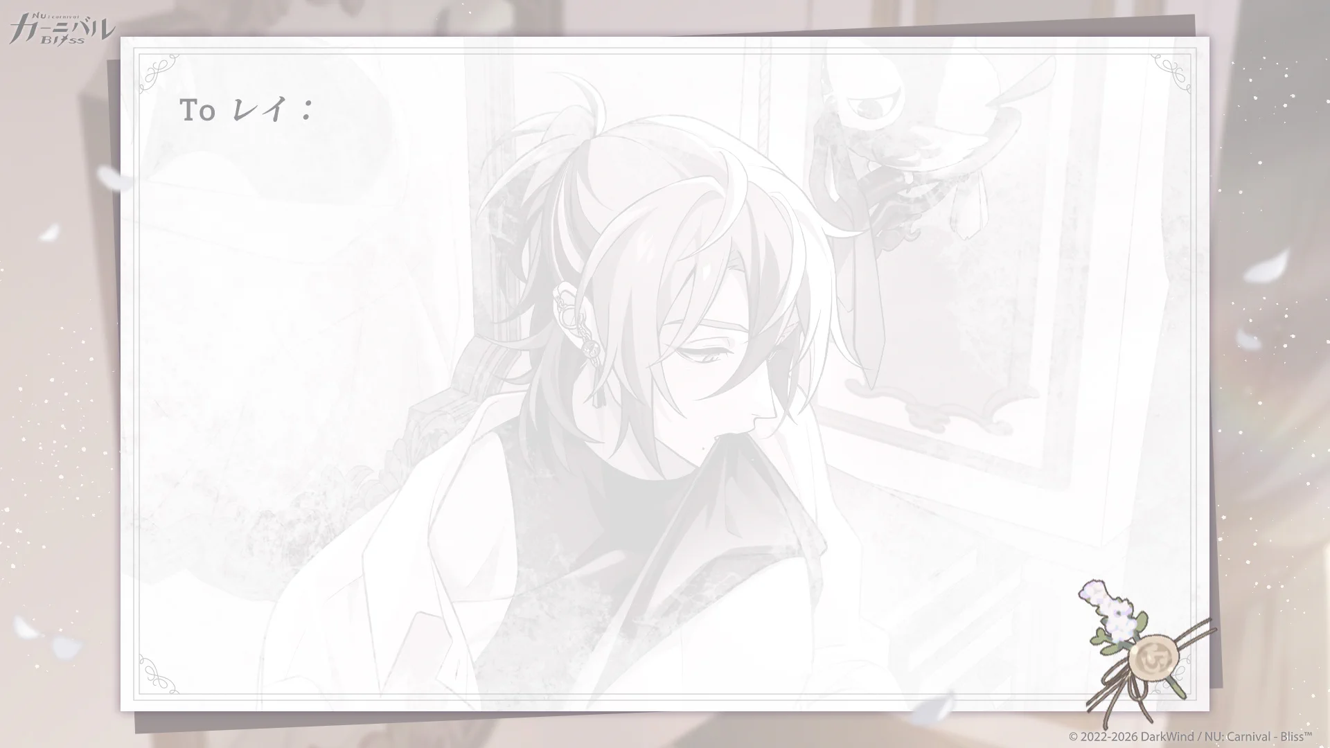 公式】NU: カーニバル - Bliss on X: 