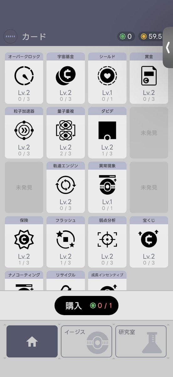 OooClll's tweet photo. 実装ステージ全体パーフェクトおわた
追加はよはよ
#軌道防衛イージス https://t.co/M5DJyYboku