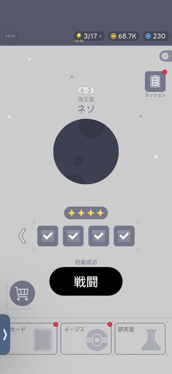OooClll's tweet photo. 実装ステージ全体パーフェクトおわた
追加はよはよ
#軌道防衛イージス https://t.co/M5DJyYboku