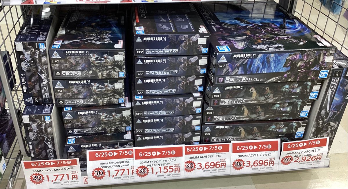 sanyodo_apena's tweet photo. #30MMAC プラモセール開催中です!
7月5日(日)まで対象商品が30%OFF!
是非お買い求め下さい!
※商品無くなり次第終了となります。
#アーマードコア6 #30MM https://t.co/ibxLo8imEk