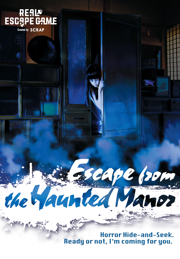 realegame's tweet photo. 📢LAST CHANCE📢
Escape from the Haunted Manor will close on Aug 30, 2026.

Don't miss the chance to experience true Japanese horror in real life!

🎫 tickets: https://t.co/WQqryWDqUs

#SCRAPgames https://t.co/VCypFDtN8Z