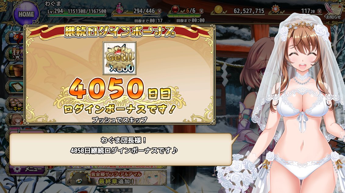 waguma09's tweet photo. 4050日目😆 https://t.co/mAyyD8Fqh4