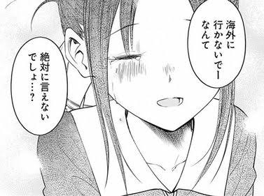 Harukael_ver2's tweet photo. 【乗船前に「寂しい？」と聞いたときの反応】

←付き合いたての彼女
 →数多の乗船を見送ってきた歴戦の妻 https://t.co/eUFk43gWAR