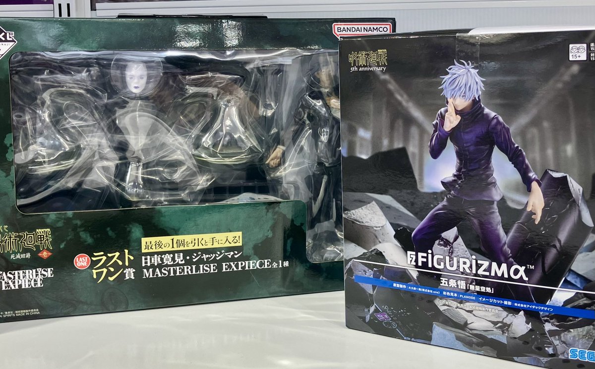 🔥呪術廻戦フィギュア販売中🔥 人気の日車寛見フィギュアが入荷して