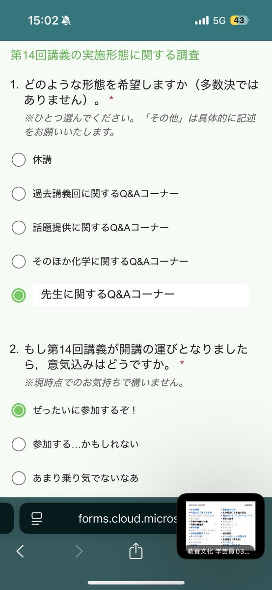 _95ym's tweet photo. 身辺化学、対戦よろしく��願いいたします https://t.co/ZJY1UbbgBZ