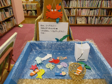 naracity_lib's tweet photo. 【中央・児童】
７月になりました。
梅雨が明けたらもう夏はすぐそこです。夏といえば海！海の本を集めました。
児童室には、魚釣りのコーナーもありますよ。七夕の短冊にもお願い事を書いてね。
#奈良市 #図書館 #子ども https://t.co/oCSASMEuHG