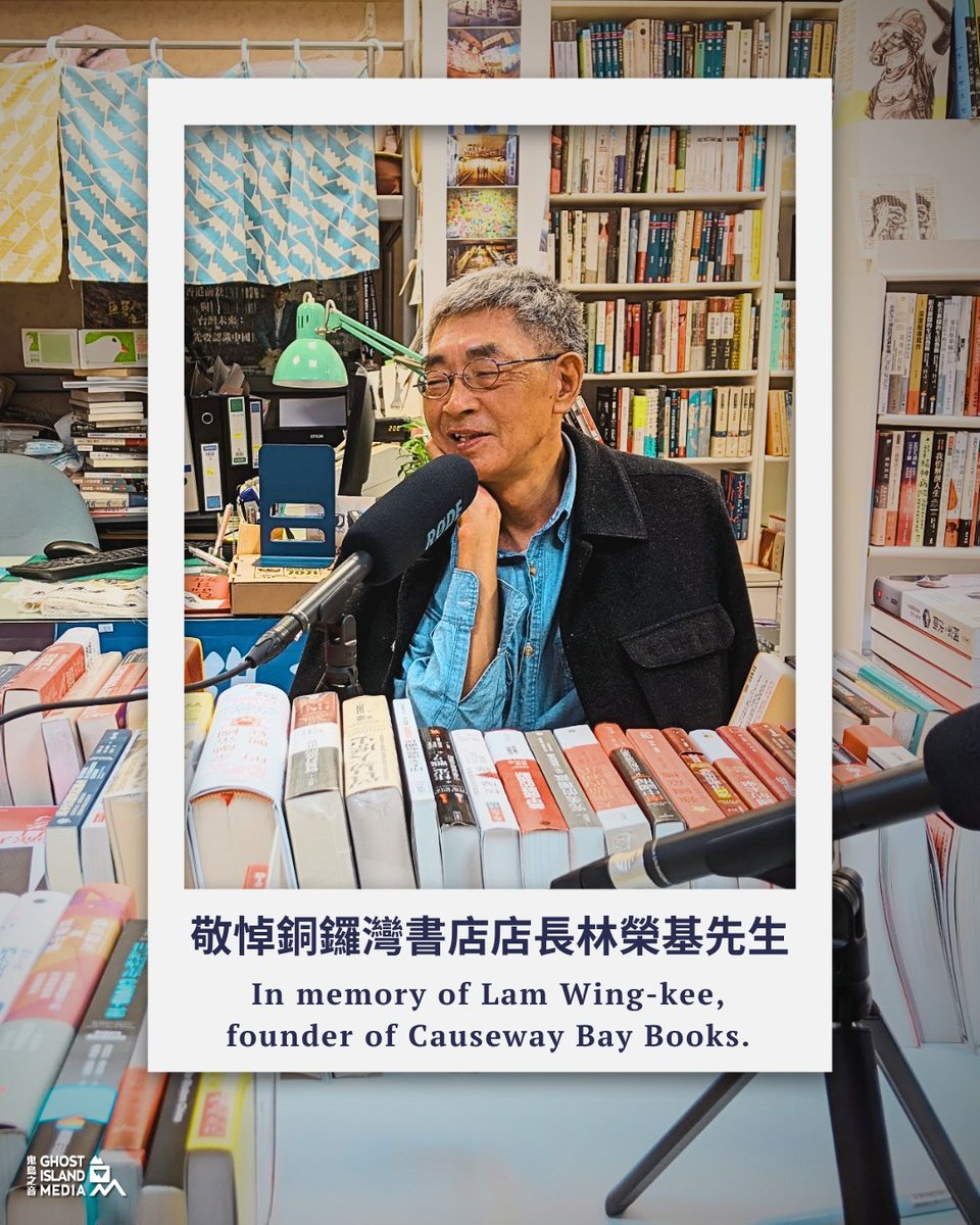 emilyywu's tweet photo. Really sad to hear the passing of Lam Wing-Kee. In April 2021 he welcomed our @ghostislandme team into his bookshop. He talked about his jailing by the CCP, relocation considerations, Hong Kongers in exile, and the reading books to combat disinformation: https://t.co/rTdrgRpP0O https://t.co/5EPUv4Udq6
