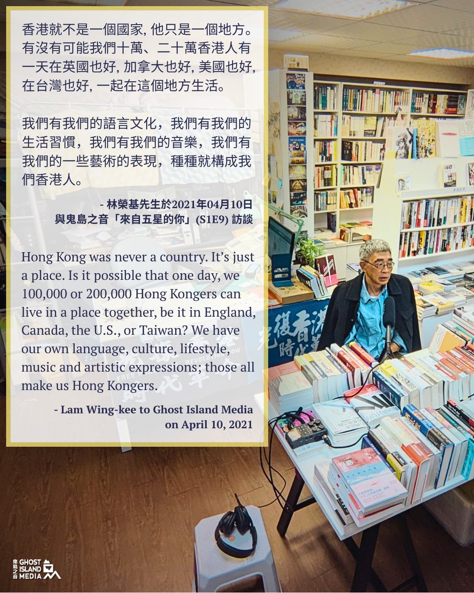 emilyywu's tweet photo. Really sad to hear the passing of Lam Wing-Kee. In April 2021 he welcomed our @ghostislandme team into his bookshop. He talked about his jailing by the CCP, relocation considerations, Hong Kongers in exile, and the reading books to combat disinformation: https://t.co/rTdrgRpP0O https://t.co/5EPUv4Udq6
