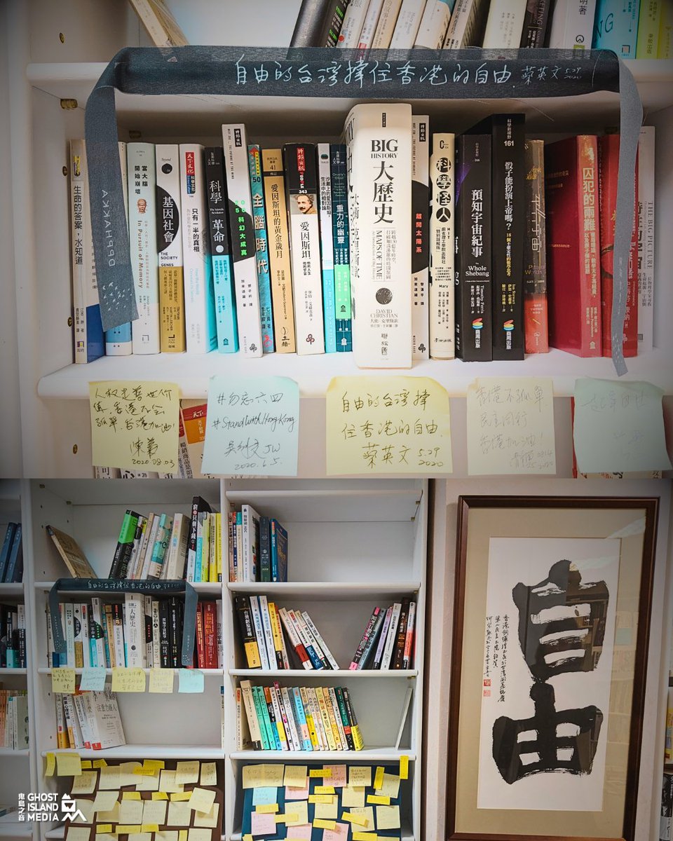 emilyywu's tweet photo. Really sad to hear the passing of Lam Wing-Kee. In April 2021 he welcomed our @ghostislandme team into his bookshop. He talked about his jailing by the CCP, relocation considerations, Hong Kongers in exile, and the reading books to combat disinformation: https://t.co/rTdrgRpP0O https://t.co/5EPUv4Udq6