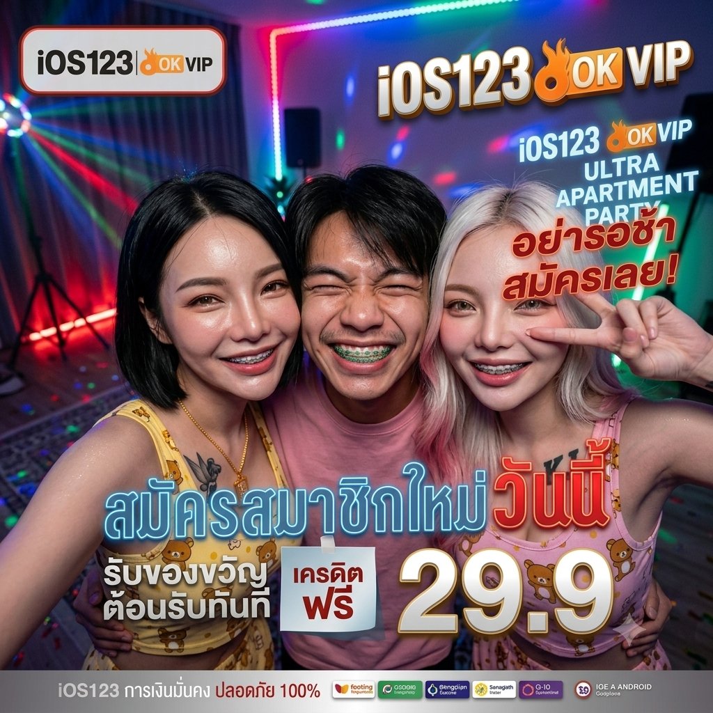teamtwittw1996's tweet photo. #IOS123 🕺 #OKVIP
เครดิตฟรี 29.8 ถอนได้สูงสุด 188
 • ฝากแรกโบนัส 20% สูงสุด 188
TurnOver 6 เท่า ถอนได้ไม่จำกัด

สมัคร : https://t.co/FWEjOvr33a

#เครดิตฟรีคนอูบาด https://t.co/ZA16tTU5AE