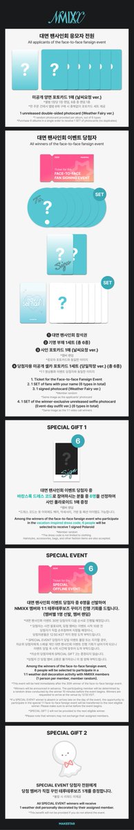 Makestarcorp's tweet photo. #엔믹스 #NMIXX 5TH EP [Heavy Serenade]
MEET&CALL EVENT OPEN💙

🏝본 이벤트는 “여름 바캉스 컨셉” 의 NMIXX와 함께합니다!
🤍사인은 미공개 이미지로 제작된 부채에 진행됩니다

🌞대면 응모자 양면 포토카드 *날씨요정 ver.
👩🏻‍🌾영통 응모자 셀카 포토카드 *밀짚모자 ver.
🎁당첨자 전원 셀카 포토카드 당일 착장 1SET
🎁대면 6명 선정 1:1 테루테루보즈 꾸미기 추가 진행
🎁영통 6명 선정 NMIXX가 꾸민 테루테루보즈

📅 ~ 2026.07.08 23:59 (KST)
🔗https://t.co/rwrtnpxJUa
