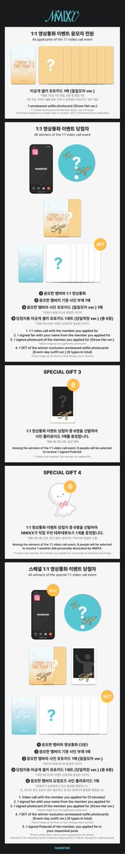 Makestarcorp's tweet photo. #엔믹스 #NMIXX 5TH EP [Heavy Serenade]
MEET&CALL EVENT OPEN💙

🏝본 이벤트는 “여름 바캉스 컨셉” 의 NMIXX와 함께합니다!
🤍사인은 미공개 이미지로 제작된 부채에 진행됩니다

🌞대면 응모자 양면 포토카드 *날씨요정 ver.
👩🏻‍🌾영통 응모자 셀카 포토카드 *밀짚모자 ver.
🎁당첨자 전원 셀카 포토카드 당일 착장 1SET
🎁대면 6명 선정 1:1 테루테루보즈 꾸미기 추가 진행
🎁영통 6명 선정 NMIXX가 꾸민 테루테루보즈

📅 ~ 2026.07.08 23:59 (KST)
🔗https://t.co/rwrtnpxJUa