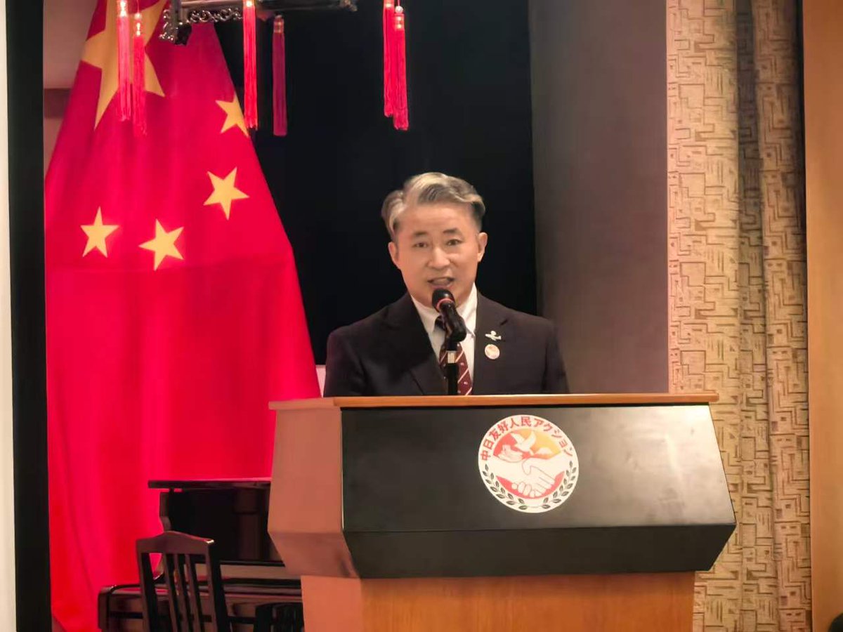中華人民共和国駐大阪総領事館 tweet media