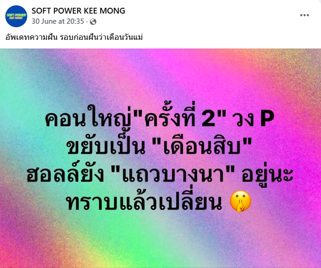 xplengpinx's tweet photo. ถ้าคอน 2 จะจัดฮอลล์นี้เลื่อนจัดปีหน้าแล้วเอาอิมแพคมาให้ได้เถอะ พูดตรงๆยังไม่เห็นข้อดีของการที่จัดที่นี่ แต่ข้อเสียมีเต็มไปหมด แล้วถ้าจัดเดือนสิบจริง จนป่านนี้ยังไม่มีรายละเอียดอะไรเลย มันใช่เหรอรอใครตัดริบบิ้นถึงจะลงดีเทลได้ เพราะฉะนั้นไม่ต้องรีบ ย้ายไปจัดปีหน้าแล้วเอาอิมแพคมาให้ได้