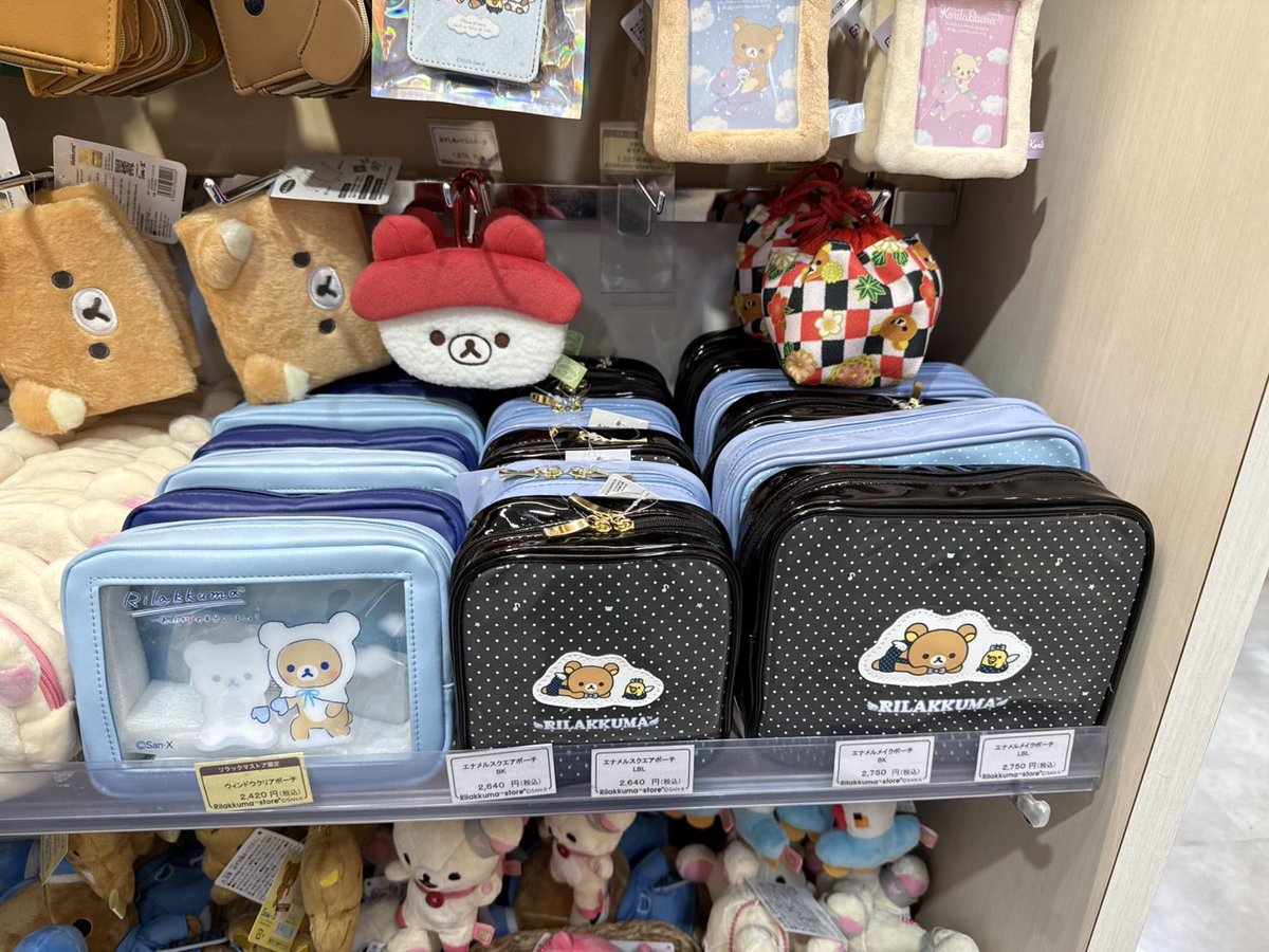 Jkjoon6's tweet photo. Rilakkuma 🧸
#ตลาดนัดริลัคคุมะ #ตลาดนัดRilakkuma #Rilakkuma #ตลาดนัดตุ๊กตา #jkinjapanRilakkuma https://t.co/p5tfwBywvn