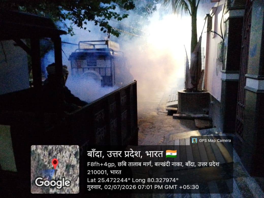 BandaNpp's tweet photo. दिनांक 02.07.2026 को नगर पालिका परिषद्, बाँदा द्वारा संचारी रोग नियंत्रण अभियान के अंतर्गत वार्ड-03 गायत्री नगर, वार्ड-04 कैलाशपुरी, वार्ड-10 आजाद नगर एवं वार्ड-27 छोटी बाज़ार में फॉगिंग कराकर मच्छरों एवं रोगवाहक कीटों के नियंत्रण की कार्रवाई की गई।
@NagarVikas_UP https://t.co/1oaanpvXzF