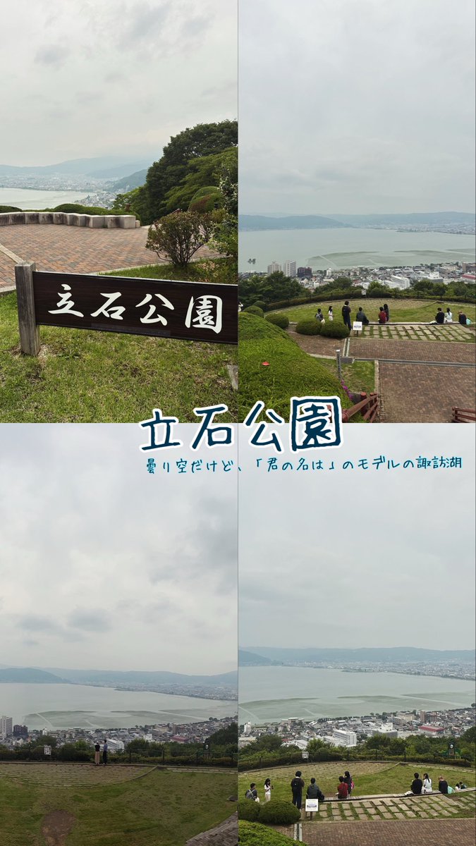 0yuTea4's tweet photo. 長野旅行1日目！
奈良井宿と分杭峠と諏訪湖
カフェの家が江戸時代の家造りで雰囲気すごく良かった！
2階へ上がる階段がすごかったw
分杭峠怪獣8号の聖地だと知らなかった😂
諏訪湖大きかった🥹笑 https://t.co/yQN4VOWXxP