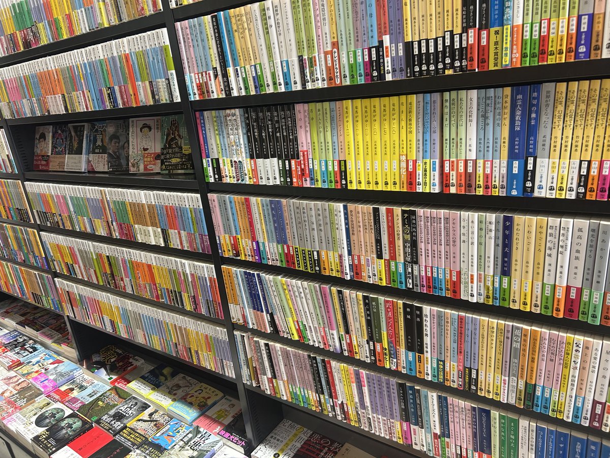 BookNeedles's tweet photo. 文芸 (pronounced bun-gei) = literature https://t.co/y6DNT80GEX