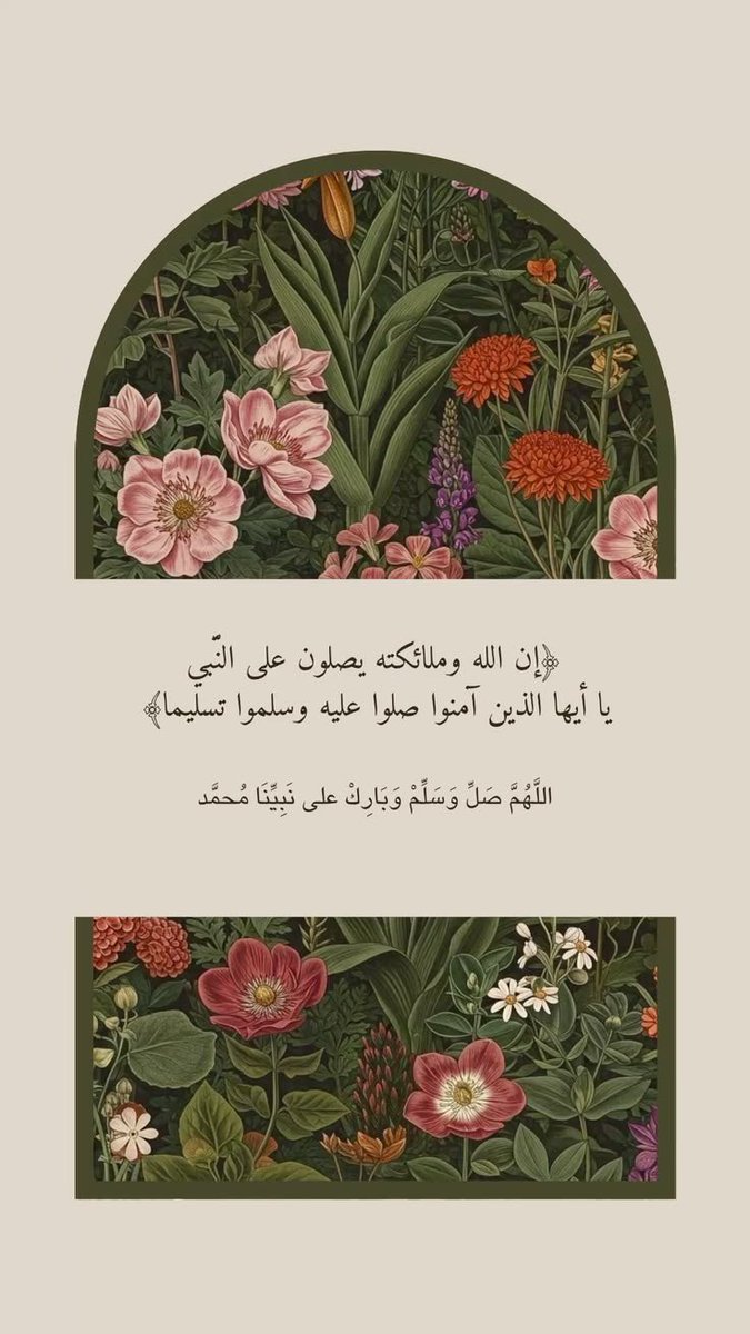 AAlrokyan's tweet photo. #يوم_الجمعة https://t.co/ah1qDFgblf