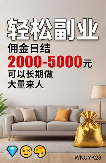 HanhH85622's tweet photo. Success is the sum of small efforts repeated daily.
高|快递分拣|数据标注|挣钱|利息|
价|扫码赚钱|违约|赚钱|救命|
租|背债业务|临时演员|搞钱|翻译接单|
微|看病|灰产|直播带货|违约
信|诉讼|二手急出|代收赌资。
日结3000➕，0风险大量上人！咨询客服电报TG✈：@bk666888 https://t.co/hRsFKUMLOE