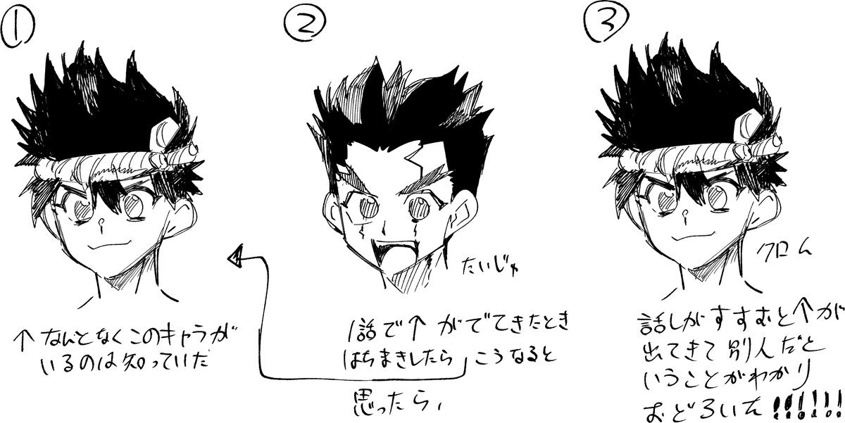 doujinoisuke's tweet photo. ドクターストーン初めて読んだらめっちゃ勘違いしてることがあった。 https://t.co/uVIzKBijFv