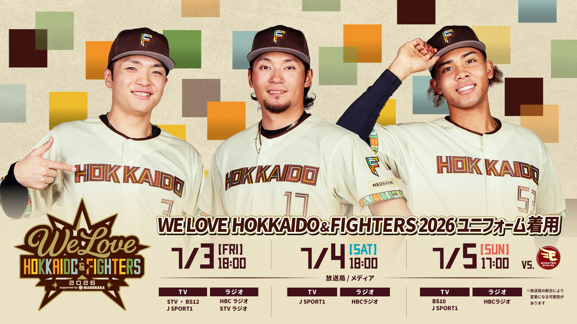 北海道日本ハムファイターズ公式 on X: 