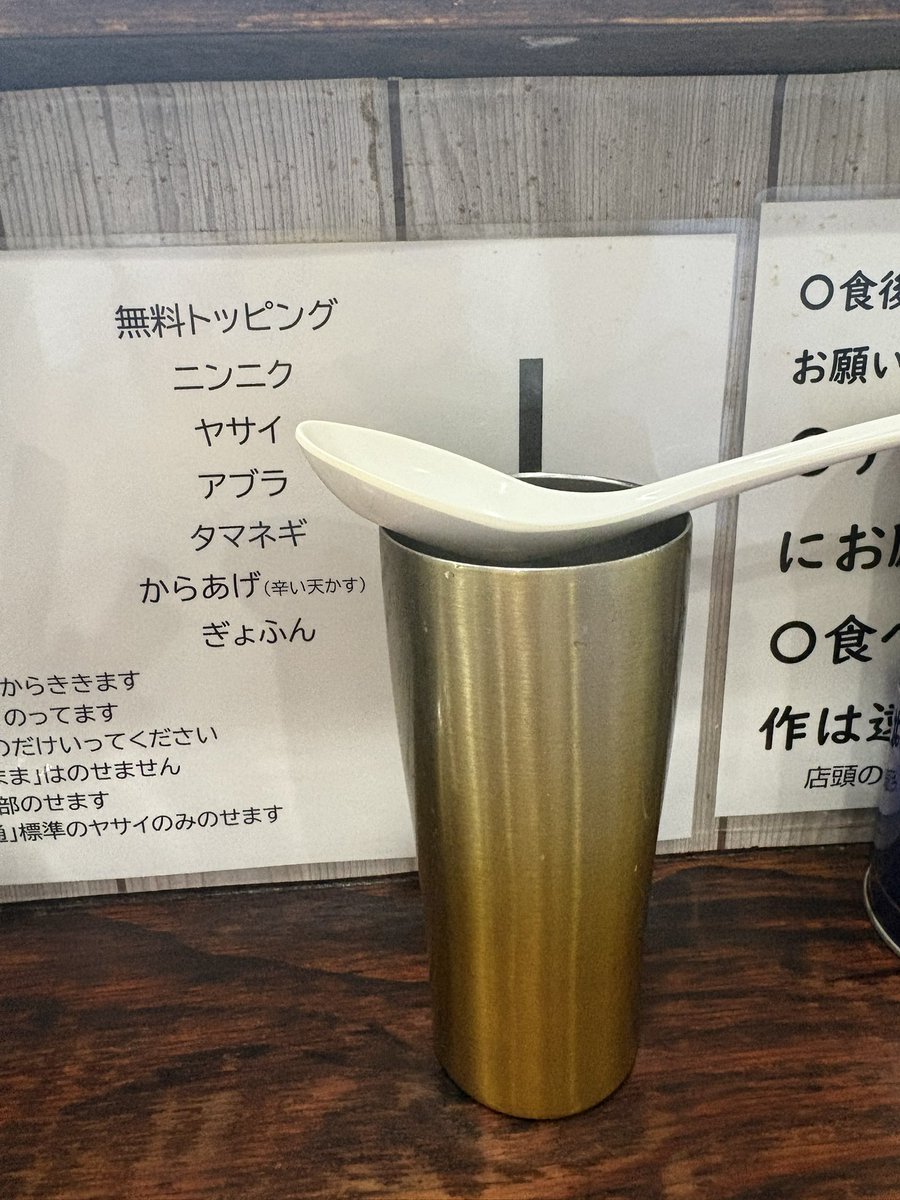 tabo0719's tweet photo. 5月8日以来のラーメン部🍜
でした😋

#麺でる川崎
#ラーメン
#二郎インスパイア系 https://t.co/MyIopcaU27