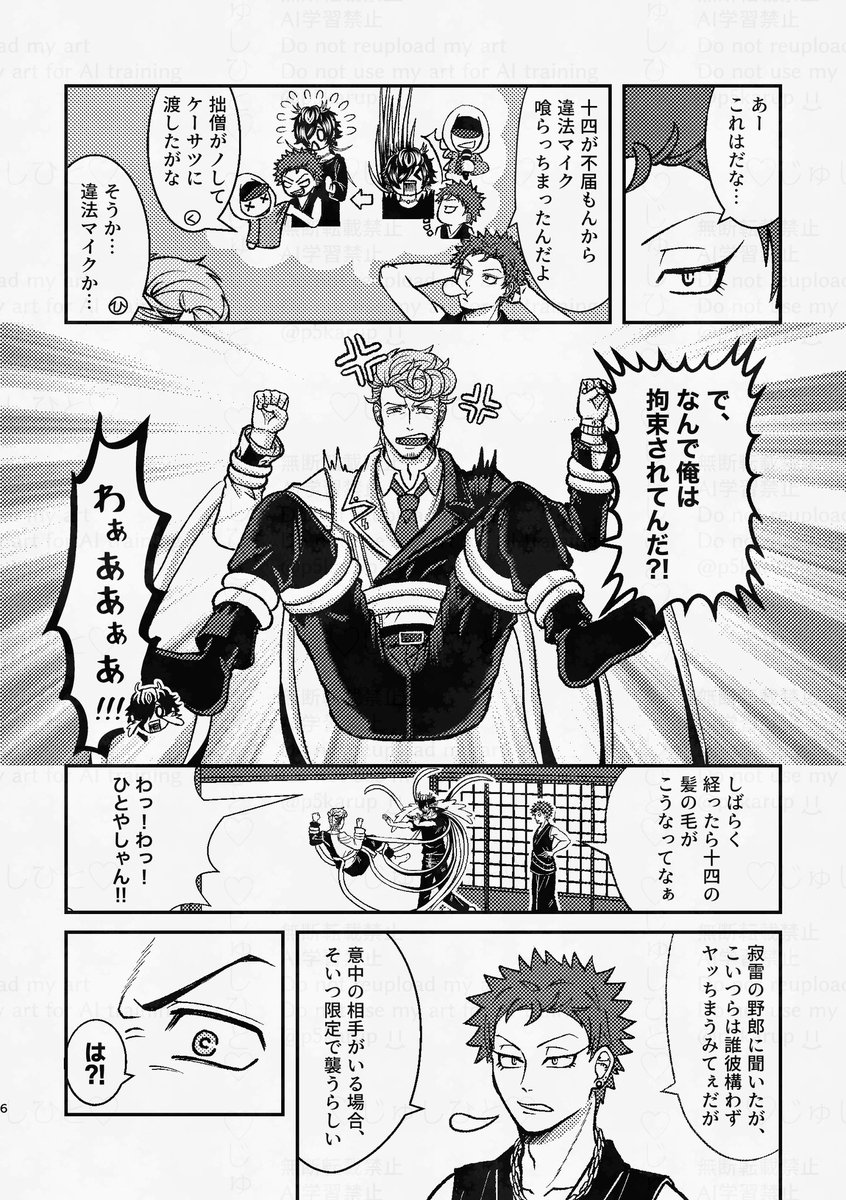 p5karup's tweet photo. (1/2) https://t.co/8xxezE9HHm