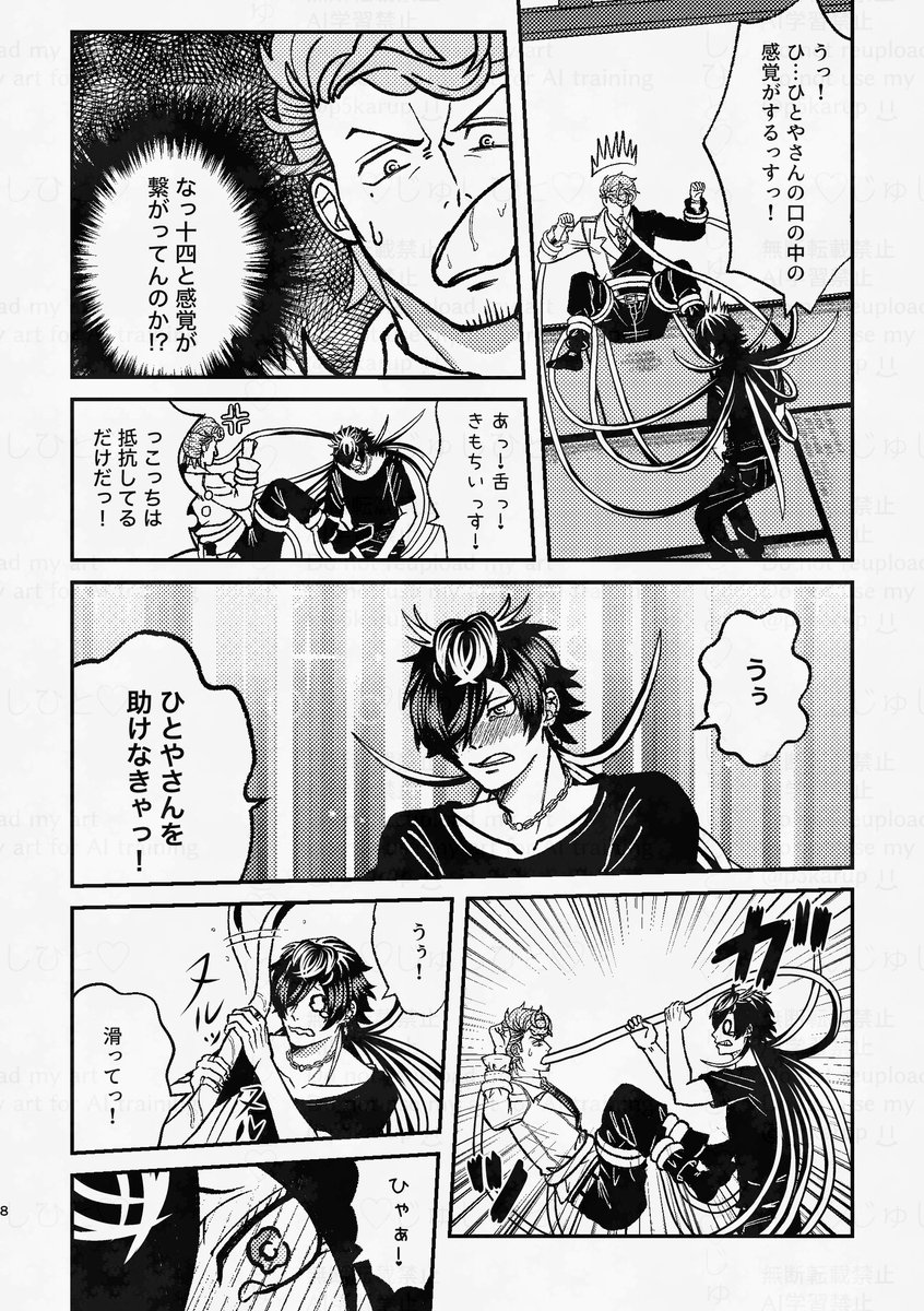 p5karup's tweet photo. (1/2) https://t.co/8xxezE9HHm