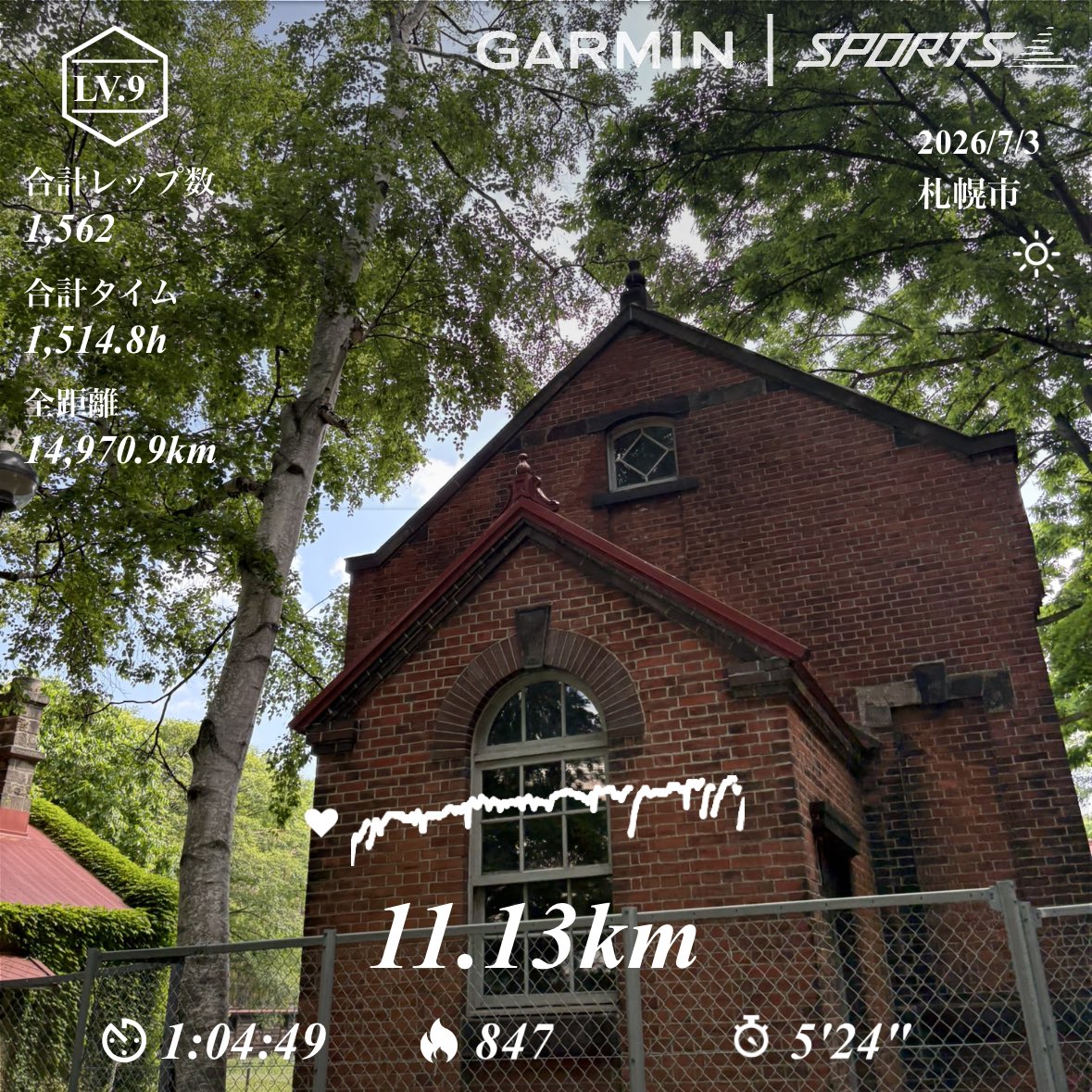 saiteu_tw's tweet photo. 11.13km Evoride speed2
今日からランシューで高めの負荷で走るトレーニング
これでも速い方なんだぜ
キロ4分台は光速の世界
ランシャツがくっせぇのでセキス炭酸ソーダで漬け込んだ
果たして効果の程はいかに
#ランニング #激落ちくん https://t.co/UVQTIgWLjC