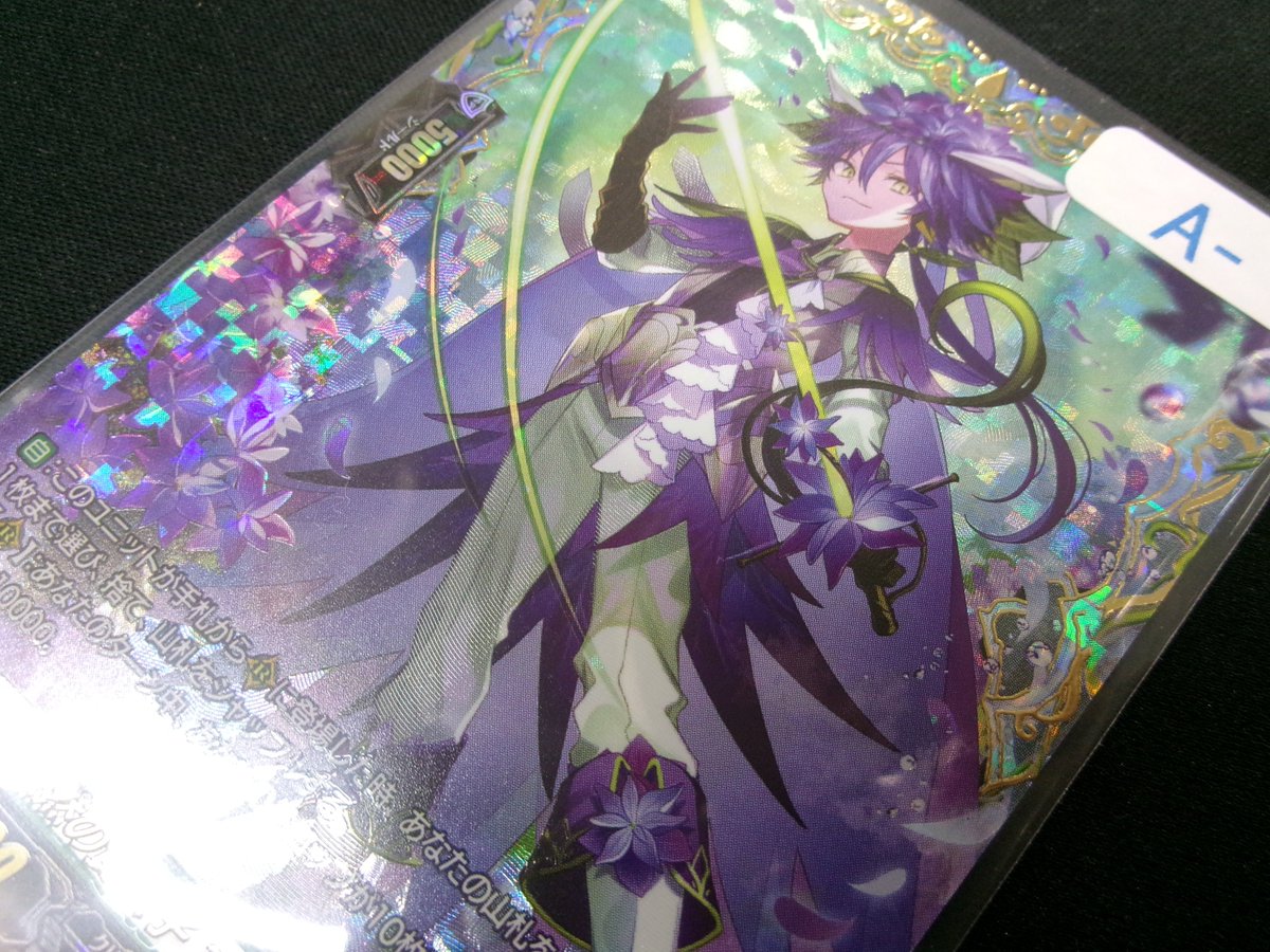 📢ヴァンガード 入荷情報📢 フィランダ✨FFR✨入荷！ ✓ 傲然の貴公子