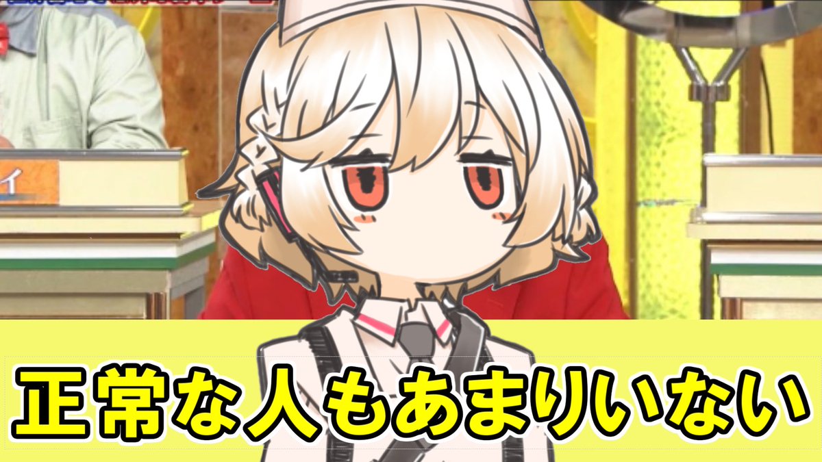 buttaixxx's tweet photo. そうなんか https://t.co/uvfAwfI0OP