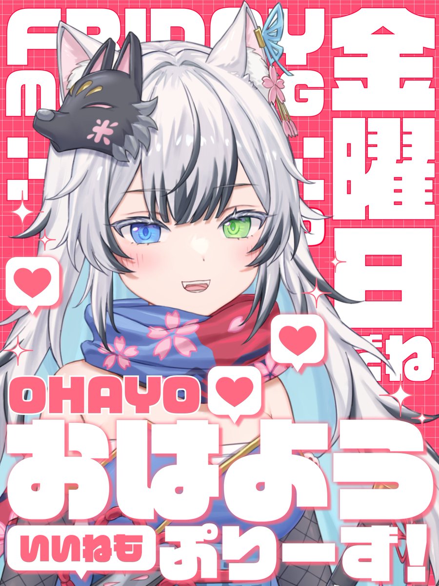 Ohka_ponsaya10's tweet photo. こんニンニン🌸✨
おはようございます🥰
今から歌枠と雑談やりますので
よかったら遊びに来てくれると
嬉しいですっ🌟🐾

今日もよろしくお願いします‼️✨
＃おはようVtuber https://t.co/dz85F3I93W