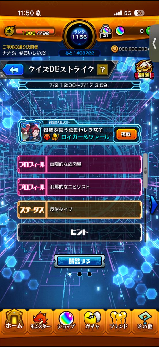 nnswithV's tweet photo. @shiro_gw ALTに回答書いておきますがこの辺りです
1,2枚目は知ってたら即答、3,4枚目はなんやお前って感じです https://t.co/GmwEUPrvpU