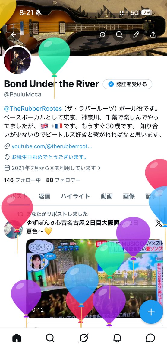 PauluMcca's tweet photo. ついに30歳になりました〜！
いいねで祝って下さい〜！ https://t.co/IuEYXDccMv