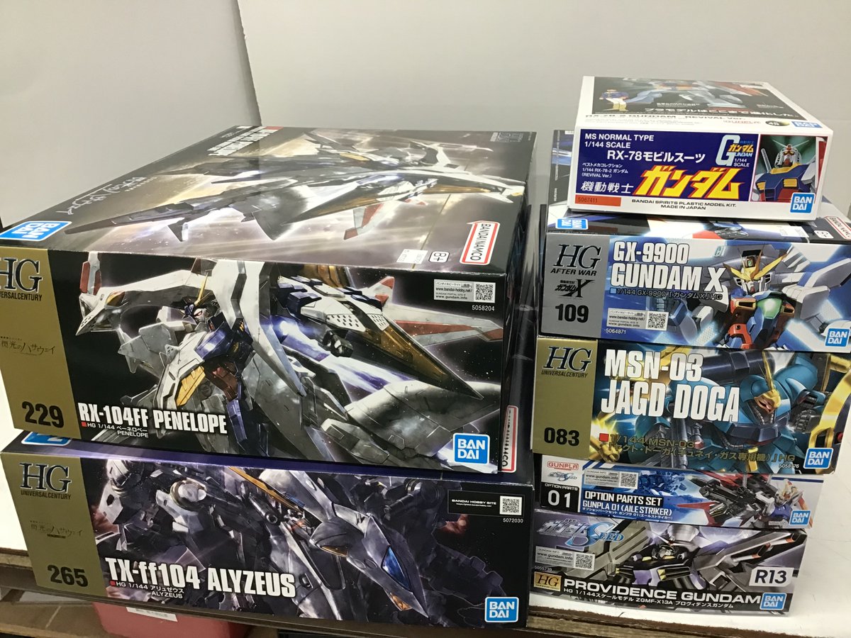 どうもホビー担当です。 今週もプラモ入荷いたしました。 プラモ