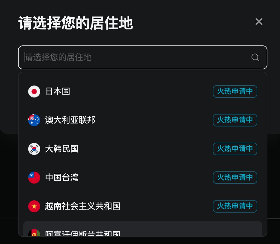 riba2534's tweet photo. 很久没有发U卡了，推荐一下 Bitget CEX (非钱包fiat24的卡)里面的一张 `BitGet 信用卡` ，卡BIN 发卡地是: 美国(卡bin为美国的非常���有)，非常适合有AI订阅需求的人申请，支持 ApplePay。
目前申请没啥门槛：中国大陆护照+越南地址(可黄鱼获得)
申请链接(无广): https://t.co/J6JkTjtOPF https://t.co/aNOUH2VOyD