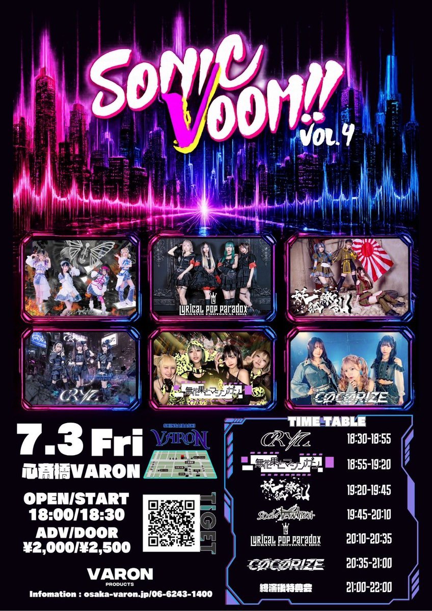 本日のライブ！ 特典会は19:30〜20:30です！ 待ってます🙏🏻