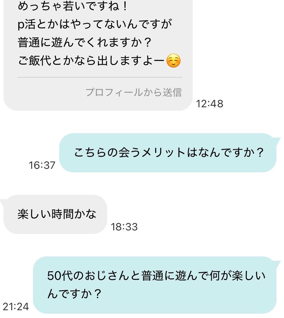 s0jw6_1's tweet photo. 🫘ねよ、まじでさ https://t.co/XdMWlqtGf9