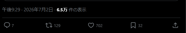 chappie1122's tweet photo. ファッ！？
17年の人生で一番バズった🔥 https://t.co/6jpFaAAchh