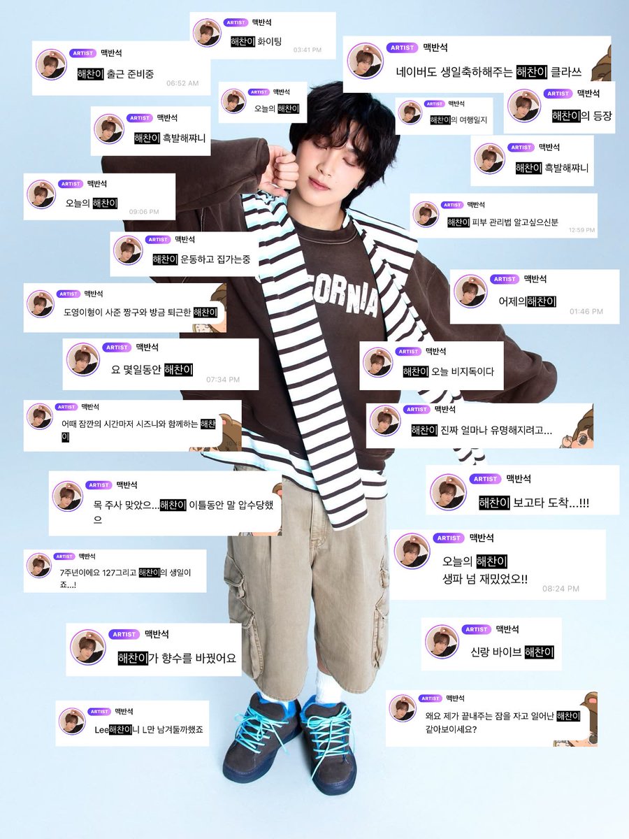 urfavvleehaenie's tweet photo. ใครจะพูดคำว่าแฮชานนี่ได้น่ารักเท่าเจ้าตัวอีก😣 แฮชานนี่อย่างนู้นอย่างงี้ หมั่นเข้วๆๆๆ

🐻 แฮชานนี่กำลังเตรียมตัวไปทำงาน
🐻 ใครที่อยากรู้เคล็ดลับการดูแลผิวของแฮชานนี่
🐻 ตลอด 2-3 วันมานี้ แฮชานนี่…
🐻 แฮชานนี่จะดังขึ้นขนาดไหนกันนะ…
🐻 บันทึกการเดินทางของแฮชานนี่
🐻 แฮชานนี่ของวันนี้
🐻 แฮชานนี่ของเมื่อวาน
🐻 แฮชานนี่ สู้ๆ!
🐻 เป็นยังไงบ้าง แฮชานนี่ที่ได้อยู่กับซีจือนี่แม้จะเป็นเวลาสั้นๆ
🐻 แฮชานนี่วันนี้ งานวันเกิดสนุกมากเลย!!
🐻 ระดับของแฮชานนี่ที่แม้แต่ Naver ยังอวยพรวันเกิดให้
🐻 ฉีดยาที่คอมา... แฮชานนี่ ถูกสั่งห้ามพูดเป็นเวลาสองวัน
🐻 แฮชานนี่ทำผมสีดำแล้ว
🐻 วันนี้แฮชานนี่ยุ่งสุดๆ
🐻 แฮชานนี่กำลังออกกำลังกายแล้วกำลังกลับบ้าน
🐻 เพราะเป็น Lee แฮชานนี่ ก็เลยคิดว่าจะเหลือไว้แค่ตัว L ดีไหม
🐻 แฮชานนี่ถึงโบโกตาแล้ว...!!!
🐻 แฮชานนี่ที่เพิ่งเลิกงาน กับชินจังที่โดยองฮยองซื้อให้
🐻 ทำไมครับ? หนูดูเหมือนแฮชานนี่ที่เพิ่งตื่นหลังจากได้นอนหลับเต็มอิ่มสุดๆ งั้นหรอ?
🐻 เป็นวันครบรอบ 7 ปีของ 127 แล้วก็เป็นวันเกิดของแฮชานนี่ด้วย…!
🐻 แฮชานนี่เปลี่ยนน้ำหอมแล้ว
🐻 การปรากฏตัวของแฮชานนี่
🐻 แฮชานนี่ลุคเจ้าบ่าว